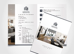 株式会社川上工務店 4ページタイプ デザイン制作事例